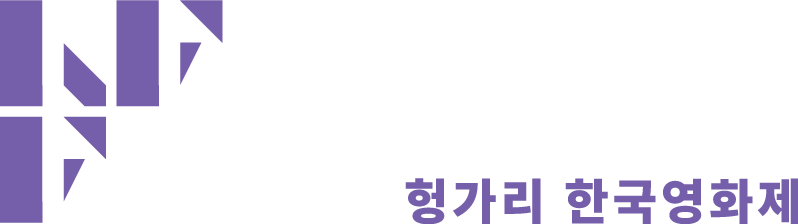 Koreai Filmfesztivál
